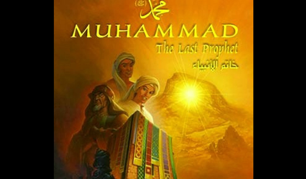 film nabi muhammad dari amerika