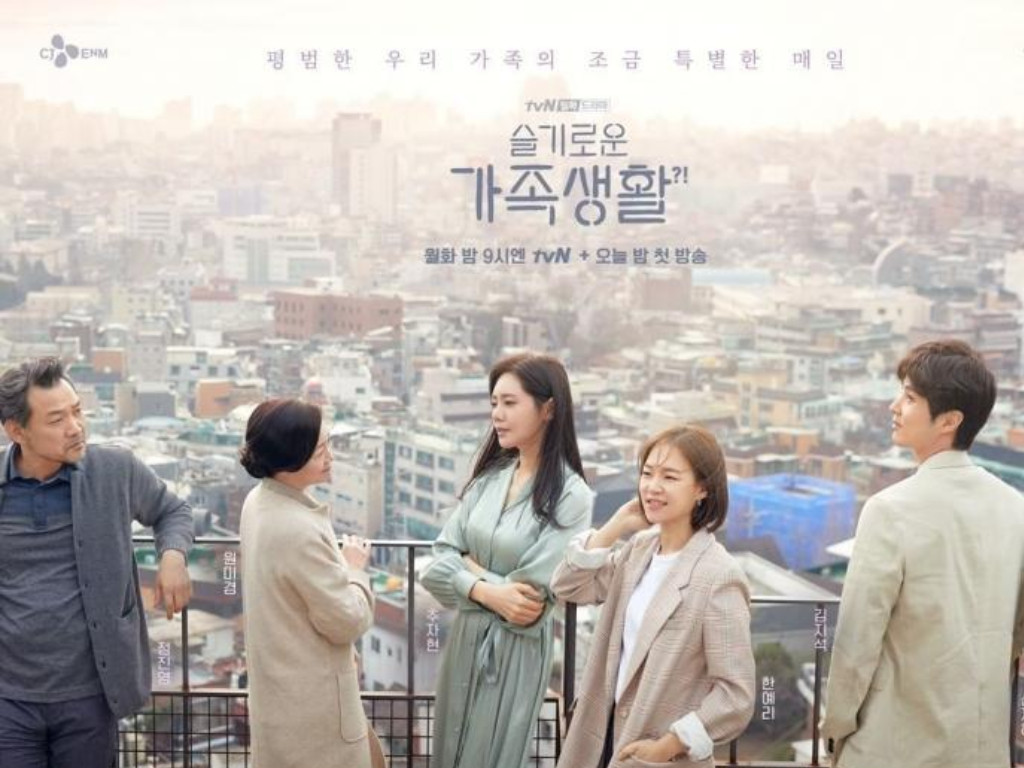 Drama Korea My Unfamiliar Family 2020